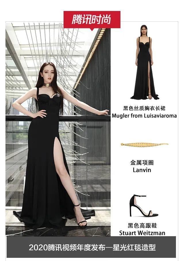  好久不见|【鹅厂星品大赏】好久不见爱豆们扎堆走红毯了