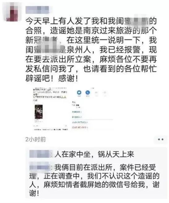 测出|美女照疯传！旅游被测出阳性的女子是她？真相让人愤怒……