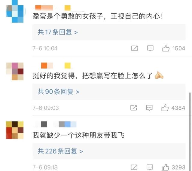  吵翻|她真的有错吗? ? 网友们吵翻了...