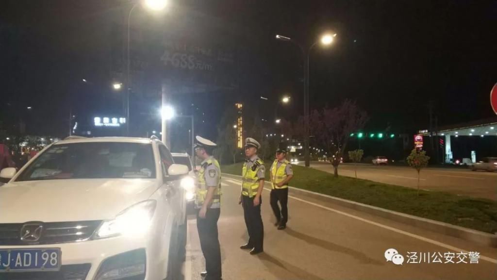  起酒|泾川公安交警一晚查处多起酒驾违法行为