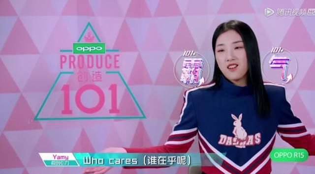  徐明朝|细数Yamy老板这些年的骚操作