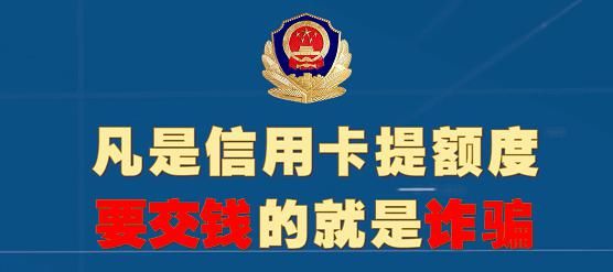 目标|【小心有诈】又现新骗局！这次目标是烟草行