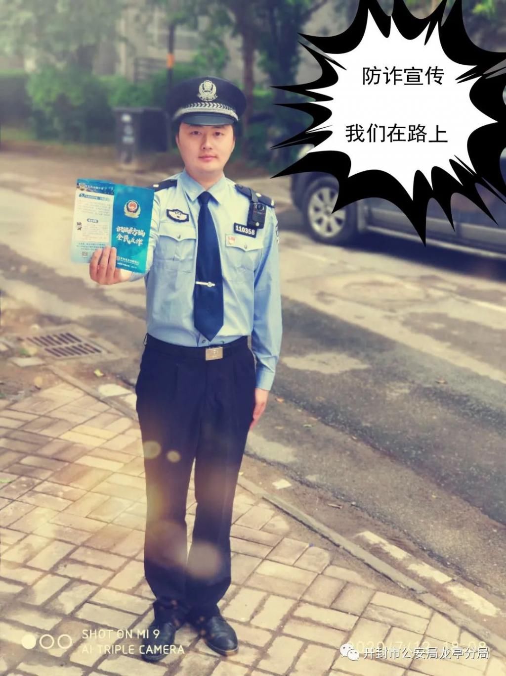  杀猪|一首歌的时间：教你识破新型诈骗“杀猪盘”