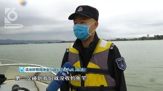 业行政执法|直播偷钓口出狂言：“我在滇池横着走，滇管局来也不怕！”滇管局真的就来了