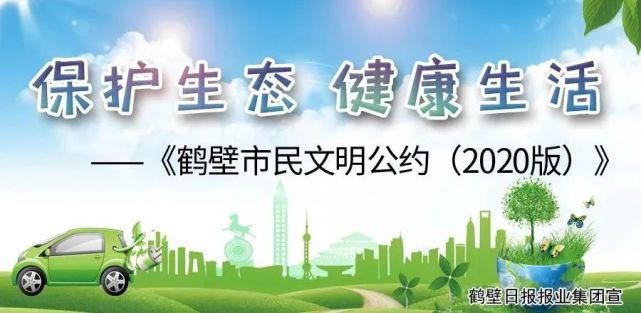 高速|濮鹤高速上发生惊险一幕!幸亏……