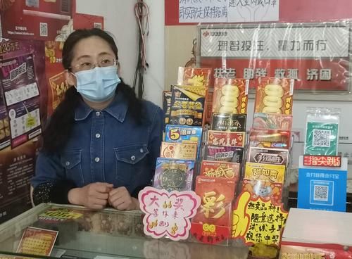 福彩|她是爱学习重实用的福彩销售员