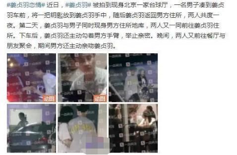  公司|90后人气女偶像恋情被曝，疑似与同性玩亲亲，经纪公司急申明