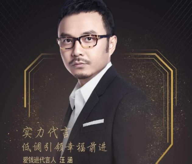  代言|杜海涛效仿汪涵，就理财产品爆雷事件致歉：只是短暂的合作了一下