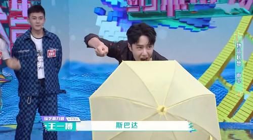  时刻|《快本》黑马出现，黄明昊击败31位选手成第一，多次创下高光时刻