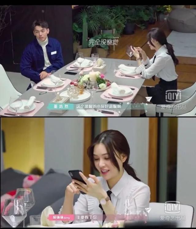  狗血|我看的是素人恋爱综艺，还是八点档狗血都市剧？