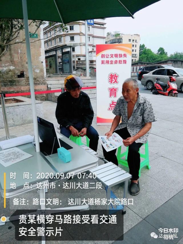 耍横|乱穿马路，当街耍横，还咬伤交警…拘留10天！