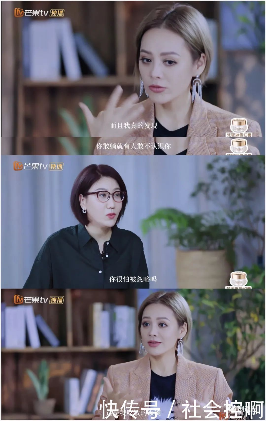 姐姐们|《乘风破浪的姐姐》单期节目播放量三天破4亿,幕后比正片更有料