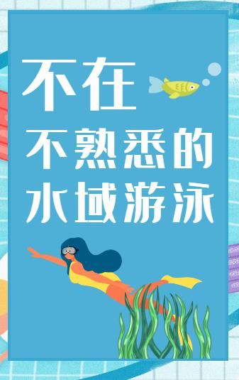 清凉|高温来临,河水清清,我们如何抵御那一番清凉的诱惑?