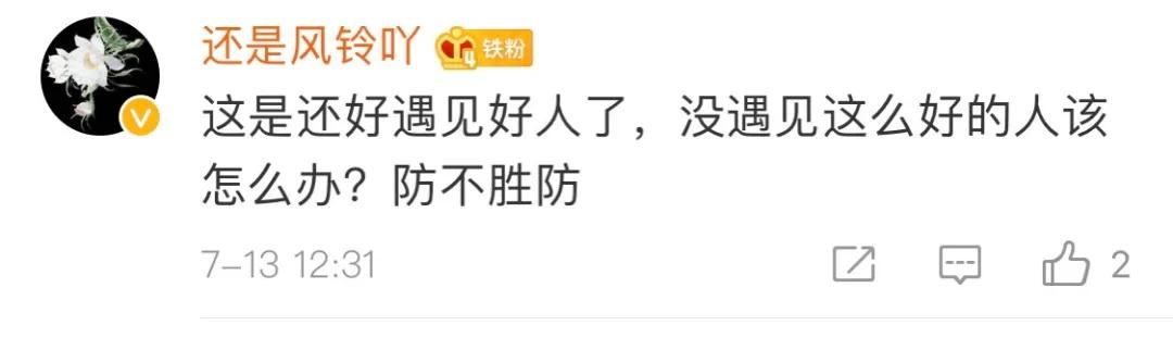  水杯|女孩吃饭，水杯遭男同伴偷偷下药！关键时刻店员...