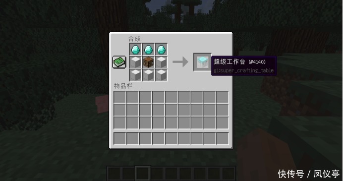 攻击|《我的世界》拿上巨型物品力挽狂澜 我一个人就是一个军队