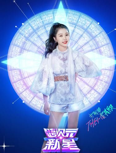 邀请|不再只有《跑男》了,baby官宣综艺,邀请的嘉宾我熬夜都追完