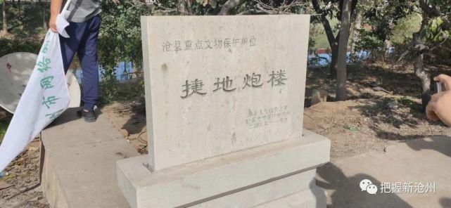 沧州市网|“百家网媒游沧州”之“助力京津冀协同发展”