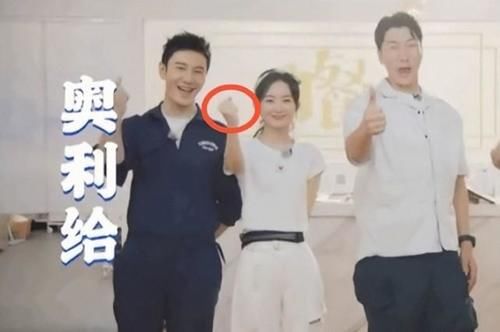  更好|状态更好，造型升级！但这3个行为，暴露了赵丽颖的憨憨本质