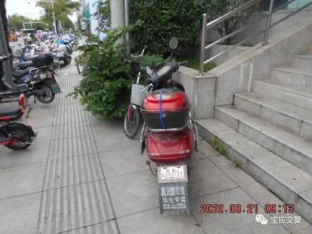 赶紧|实名曝光！扬州这52人电动车乱停放！警方通知你们赶紧去处理！