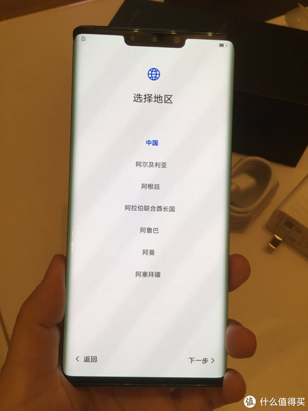 华为|告别iphone，华为Mate30 Pro初体验