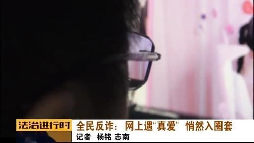 一段时间|男子网恋整整5年，看病缺钱等理由累计向张先生要了7万块钱，聊了一段时间之后