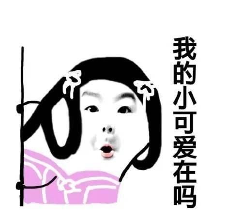 笑话|笑话十则女友坚持要自己租房住,可一个月她睡坏了4次床