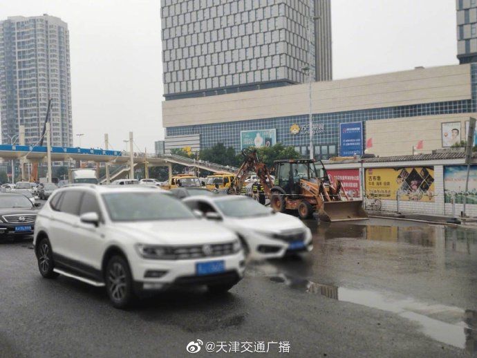 爆裂|天津 津滨大道上发生自来水大量跑冒 爆裂水管直径为400毫米