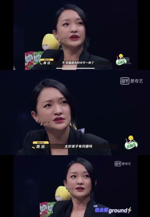 主角|《乐夏2》快被玩坏,越来越像娱乐综艺,“乐评人”彻底成主角