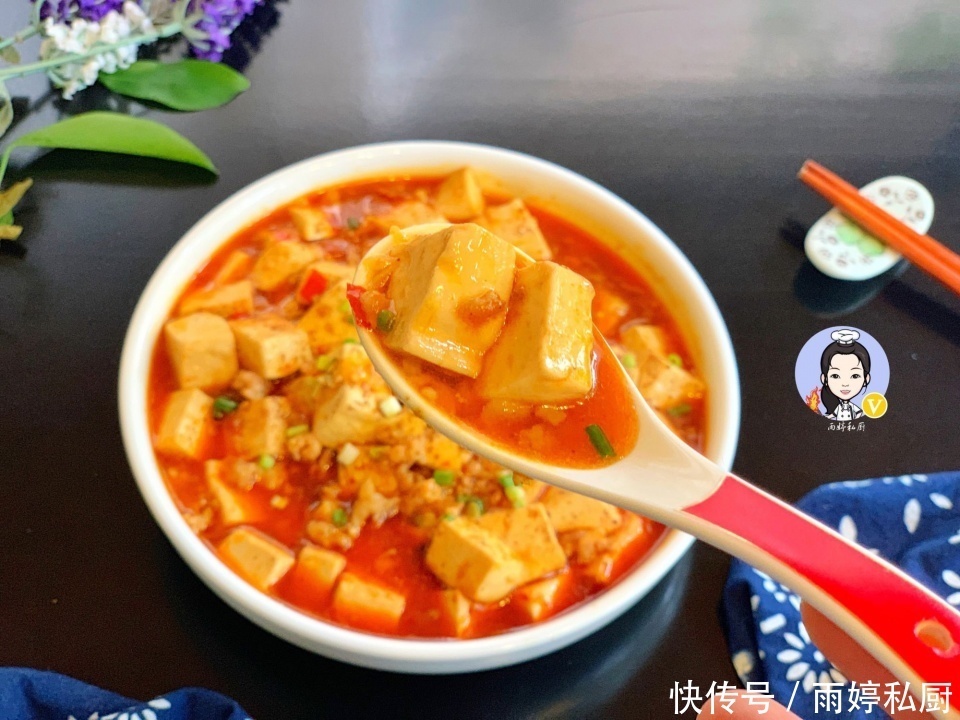 1汤匙|做“麻婆豆腐”时,切记豆腐万万别焯水,掌握这1招,又香又入味