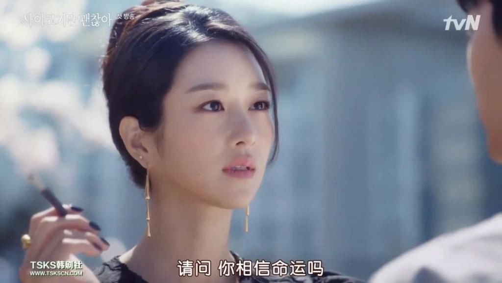 走起|金秀贤时隔5年回归之作，走起了暗黑童话风？