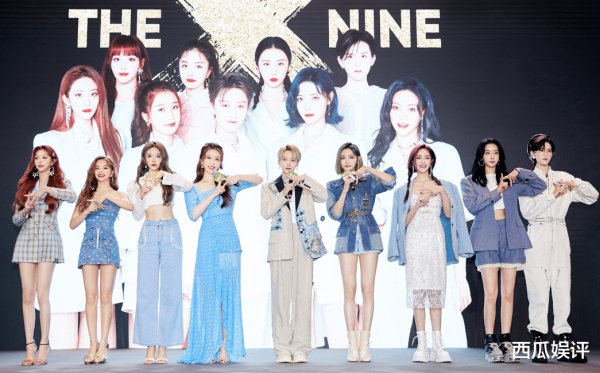  不办|THE9资源太虐了，又一大型活动被取消，训练成果打水漂粉丝怒维权