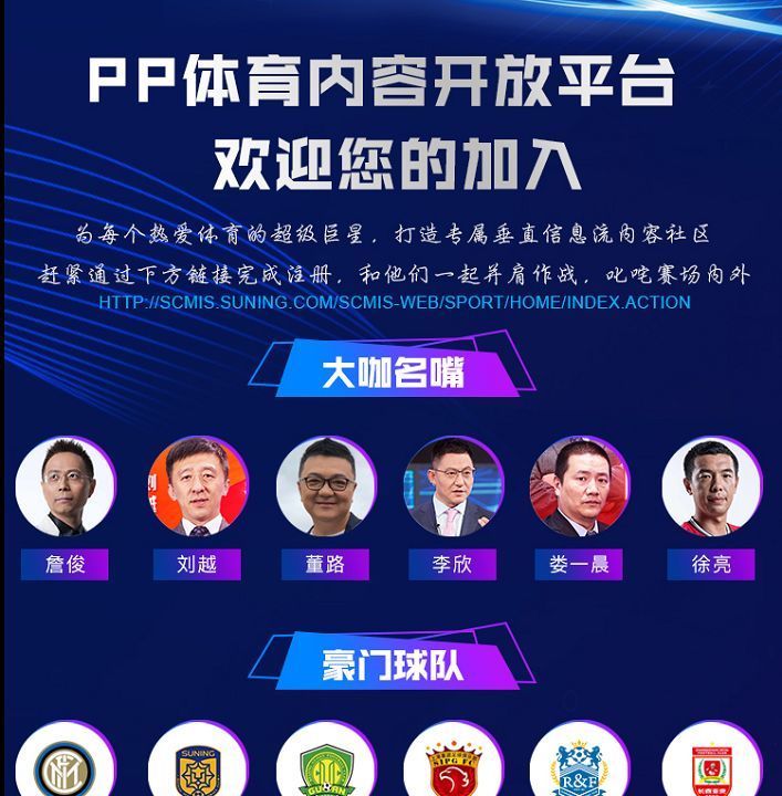 三只松鼠刺梨系列:国民品牌如何借体育IP讲好乡村振兴故事?