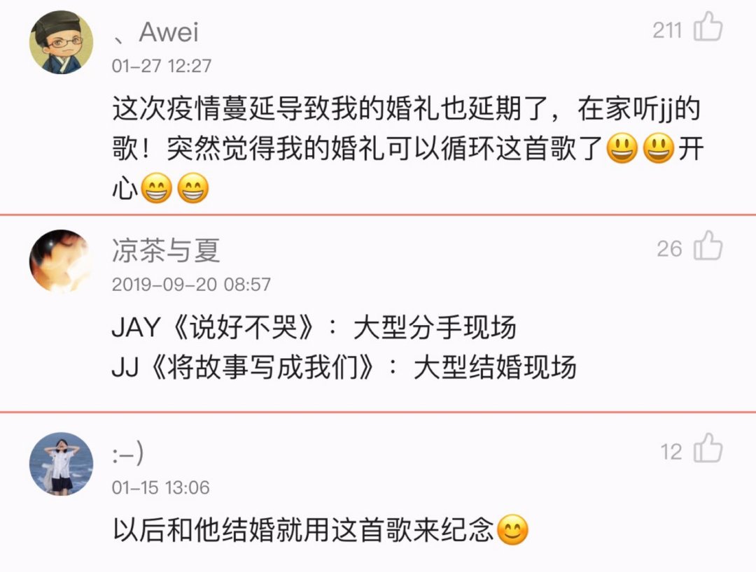  林俊杰|39岁林俊杰凌晨官宣刷爆热搜：愿交换余生，只求存在彼此一生