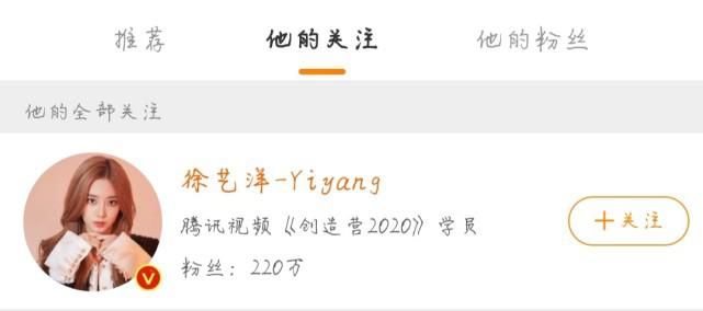  实力|硬糖少女303出道后，最火的其实是未出道的两人，主办方后悔了吗？