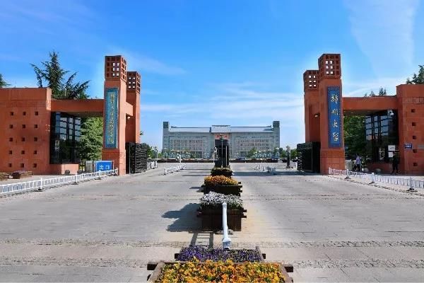  郑州大学|培养超94万杰出人才，金秋9月，河南这所高校＂郑＂等你来！