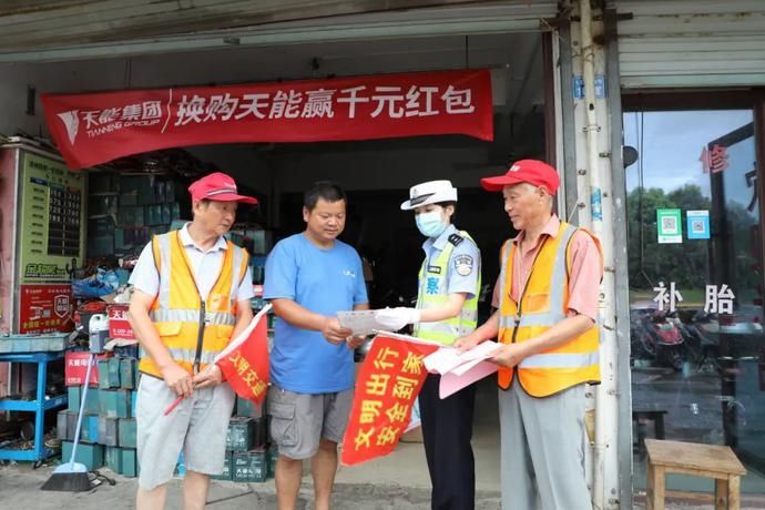 交通安全|文明城市 你我共建 | 电动自行车“百日整治”进行时！