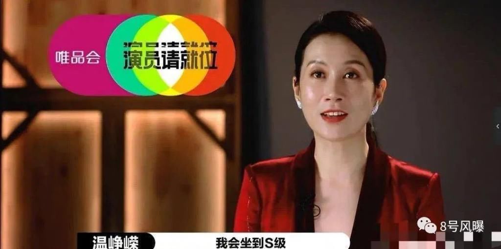  明星|《演员请就位第二季》没想到会这么烂！网友：希望这些流量明星脸皮薄一点！