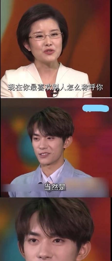 各奔东西|三年前各奔东西的TFBOYS组合,为什么只剩易烊千玺混得最好