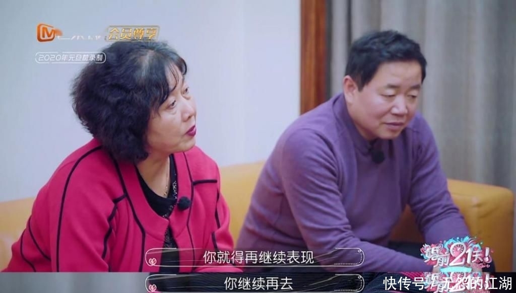 买不起|“婚前21天”里最现实的情侣:买不起房的人,怎么把女儿嫁给他?