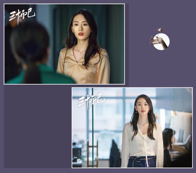  不止|三十而已的不止顾佳，还有童瑶