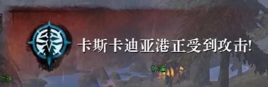 均衡|激战2:雨森海岸南部突破详解&均衡666开箱思路