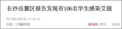  酒吧|19岁大一男生查出艾滋病，曾多次在酒吧过夜，醒来后屁股疼、流血