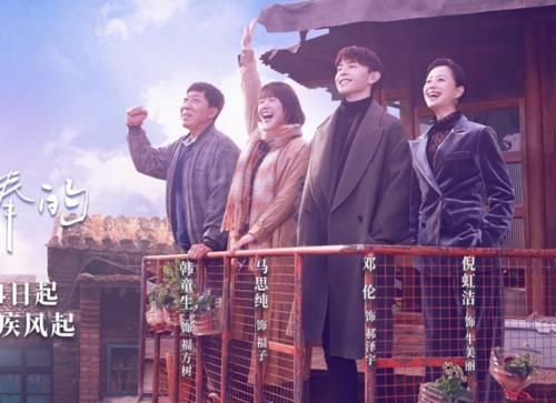  你是最棒|邓伦综艺接连上线后，热播剧再度上星！近4千万粉丝又有得忙了