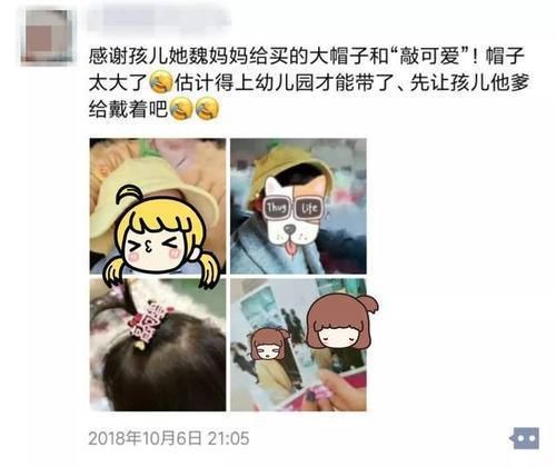 朋友|“你家娃又不好看”，宝妈朋友圈刷屏晒娃日常，遭好朋友无情怒怼