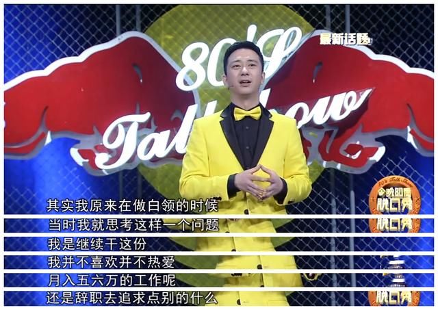  比肩|比肩郭德纲，捧红李诞，脱口秀一哥王自健怎么沦落到当配角了？