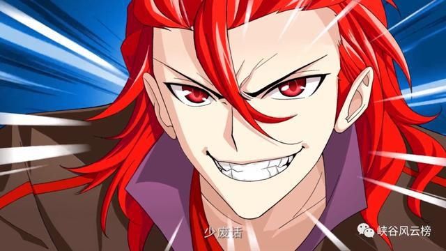  萧炎|斗破苍穹第920话：萧炎大揭秘，兽域大山，斗圣遗迹，敌人再现