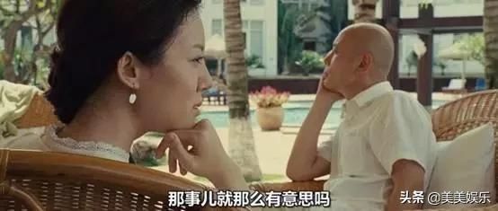 车晓|张涵予好男人人设崩塌?被曝曾与车晓悄悄约会,举止亲密不避嫌