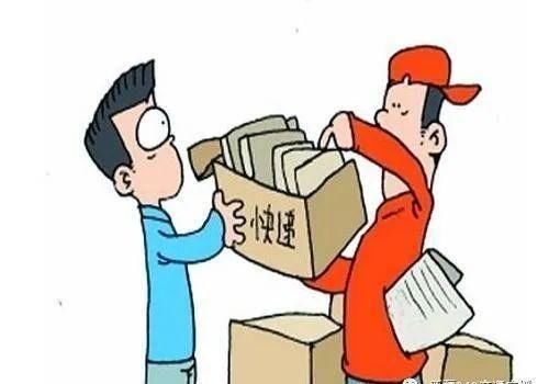 千万别|快递单上出现这几个字千万别随便收，快告诉家人