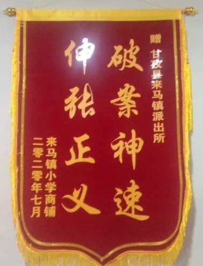 犯罪嫌疑人|群众利益无小事、快速破案暖民心