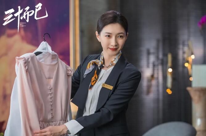  崩溃|《三十而已》编剧：写这个本子，我曾经数度崩溃